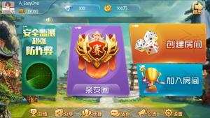 最新开心棋牌大联盟房卡完整五游二开组件 积分+金币双模式 大桌子模式带机器人 附视频教程