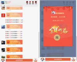 【2021新年版士兵红包】提前发布士兵红包新春版的全新UI/免公众号自带防封 附视频教程