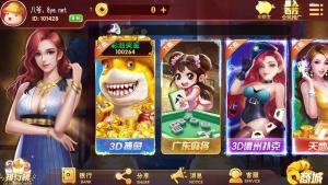 网狐U3d全套源码网狐旗舰unity3D全套完整源代码