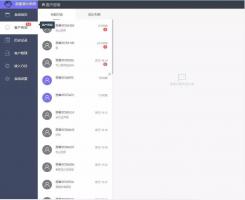 辰光PHP客服tb多商户全开源V3.1版