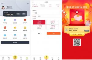 亲测最新带余额宝的抖音点赞/带安装说明