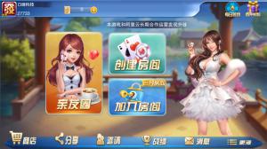 二开神兽28全新UI/精英联盟