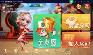 江西余干地方麻将房卡组件