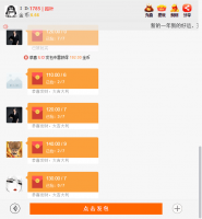 亲测|巅峰版士兵扫雷二开源码、完整运营级士兵扫雷 已对接支付