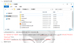 关于网狐棋牌组件如何添加 或删除子游戏教程