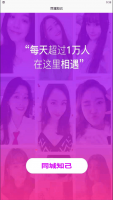 2021最新同城知己口令红包,上门口令,全开源无授权