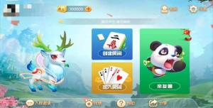蜀都麻将完整组件 跑得快+牛牛+血战麻将