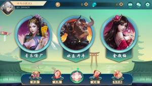 傲玩听雨楼完整组件 三端通带PC端/完整不缺