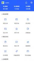 PHP多功能自动发卡平台源码带手机版 带多套商户模板