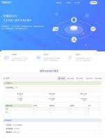 最新零度码支付整套包括支付端+授权端+云端+Cookie软件
