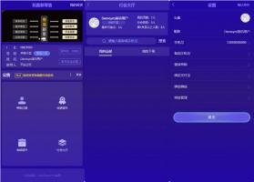 拓客新零售 微商神器营销推广网站源码