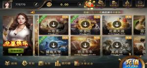 【视频教程】亚游娱乐视频搭建教程+文字解说