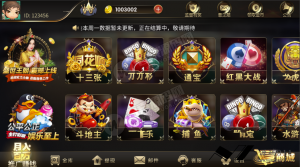 盛世王朝版微星带H5版本双端APP解密+完整数据 分分菜调试成功