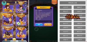 【最新修复】神兽公会版H5棋牌游戏源码 附视频搭建教程