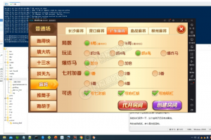 【视频教程】老夫子超详细搭建修改以及解密终极教程