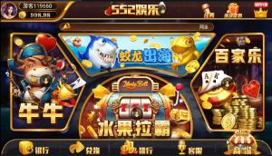 最新更新552娱乐组件 二开ui微星+完整组件数据+双端齐全app 附视频教程