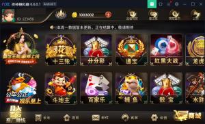 【修复版】最新盛世王朝修复版完整组件 双端完整