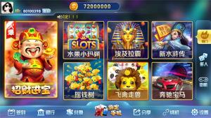 最新众泰娱乐梦港电玩2套UI组件 双端完整+PC端控制