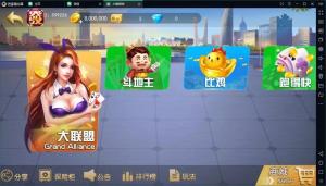 【解密无授权】大咖联盟完整组件 带比鸡