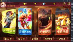 蜀都BBQ最新前端+热更新 IOS+安卓+PC三端