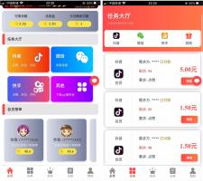 最新2021运营级抖音点赞完整源码 带自动自机器人无需要审核自动挂机到账/增加抽奖