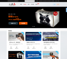 VR186虚拟现实VR资源网站源码(THINKPHP二次开发)
