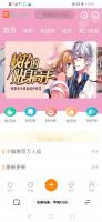 【苹果仿芒果TV模板】仿芒果TV听书模板源码+苹果cms内核