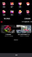 【UI包天付费视频打赏程序源码】最新修复版+视频打赏UI带包天源码下载+可扣量+代理