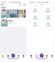 APP论坛社区软件源码网站源码APP封装