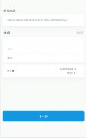 授权盗U/CIMB版本/USDT提币/USDT空投授权管理