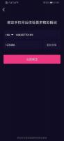 抖音视频app/仿91视频app/短视频功能/原生双端开发源码
