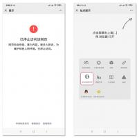 QQ微信域名防封微信网址域名强制跳转至浏览器打开红域名打开访问