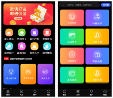 价值1500的全新UI众人帮任务帮PHP源码 悬赏任务抖音快手头条点赞源码