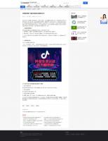 【亲测完整】抖音号快手号转让交易自媒体账号出售展示平台源码
