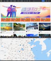 720全景云系统源码分享 可生成小程序使用 带安装说明