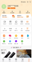 带直播电商功能，可以DIY前端，可以H5和小程序一般商城常用功能齐全