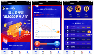 蓝色UI二开币圈+万盈财经币圈+充值提现+K线正常+大盘涨跌竞猜