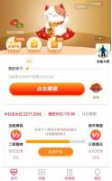 最新修复养猫分红程序源码分享 完整运营版 附带视频搭建教程