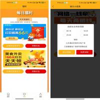 脱单盲盒|交友盲盒系统4套公众号+小程序源码打包下载