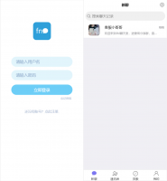 即时通讯聊天程序源码/IM聊天系统/即时通讯系统源码/VUE开发