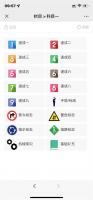 驾考培训系统驾考答题系统科目一科目二科目三科目四模拟考试培训系统源码