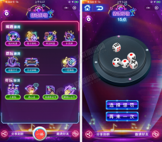 微擎小程序：喝酒猜歌小游戏v1.0.1小程序源码