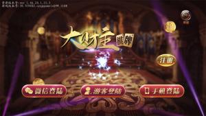 新版运营级大财主万利 完美无错版本+排行榜 双端完整数据 附视频教程