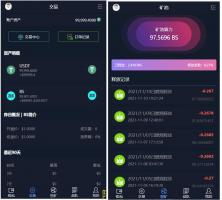 BS比特之星挖矿/交易源码