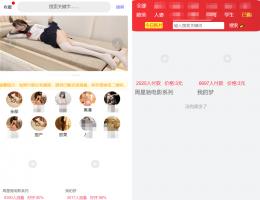 【亲测可用】2021年完美运营版视频知识付费长安打赏系统 多种防封方案可选全新弹窗支付