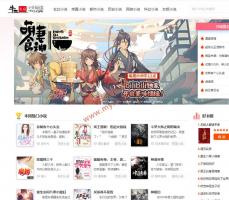 ygbook小说网站源码自动采集赚钱源码ThinkPHP+MYSQL开发带更换模板和YG规则编写教程