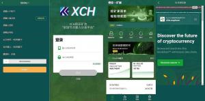 BZZ分币系统/PHA分币系统/XCH/chia分币 奇亚分币系统/BTH/ETH挖矿