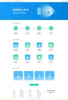 【变色龙】app封装系统源码+某站在售上千的封装系统