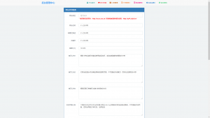 最新阿阳发卡网完整运营源码/小白版一键配置直装版+接入免签支付接口+视频搭建教程