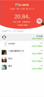 2021年末最新大富豪紫禁城多雷版源码/前端注册登陆/微信双登录/修复推广正常绑定下级